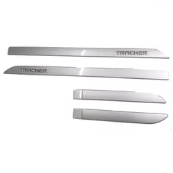Kit Friso Lateral Tracker 2020 Prata Switchblade A... - Avenida Acessorios