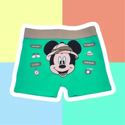 CUECA INFANTIL - MICKEY SAFARI VERDE MARESIA - 542 - Bella Mini