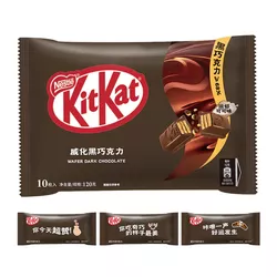 Kit Kat Wafer Dark Chocolate 120g - bestcandyz