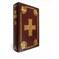 Bíblia de Jerusalém - Média - Ed. Limitada - 30427 - Betânia Loja Catolica 