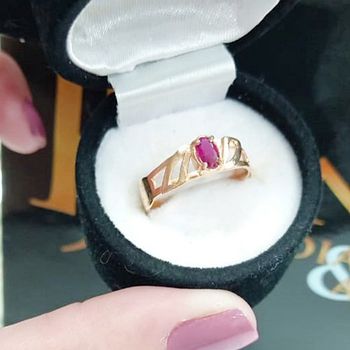 Anel de Formatura em Ouro 18k