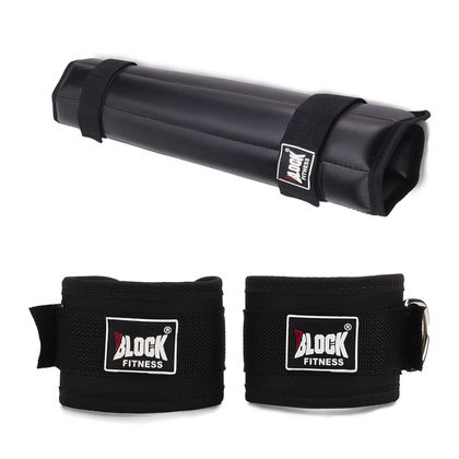Kit Protetor De Barra E Tornozeleira Polia Baixa - BLOCK FITNESS