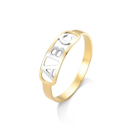 Anel de Ouro 18k/750 Infantil ANIO06