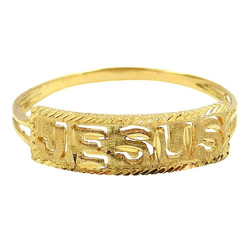 Anel de Ouro 18K com Nome Jesus 