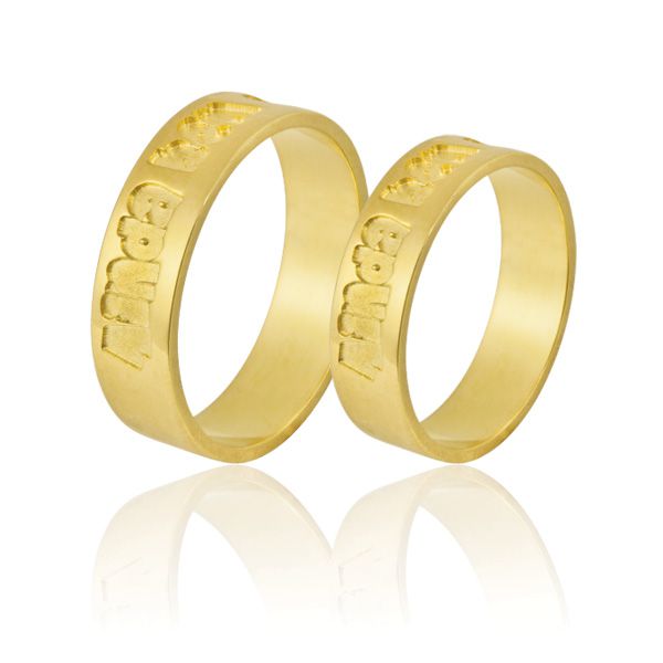 Alianças De Casamento Em Ouro 18k - FA-864 - Fábrica das Alianças