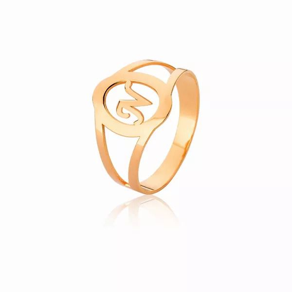 Anel De Letra Em Ouro Rose 18k