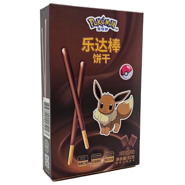 Biscoito Pokemón Palito Sabor Chocolate 
