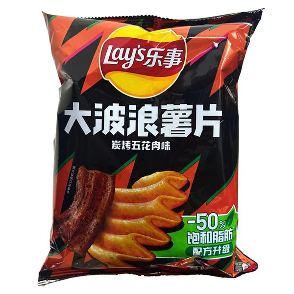 Lays Batata Sabor Porco Grelhado 70g