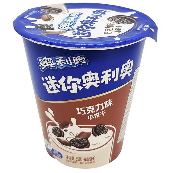 BISCOITO OREO CHOCOLATE 55G