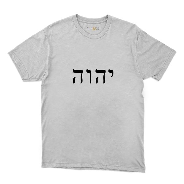 Camiseta Branca - Yhwh