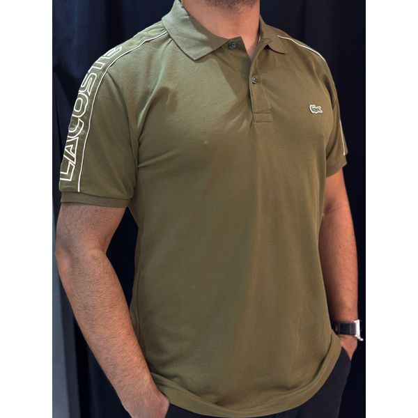 Polo Peruana LCST - Verde