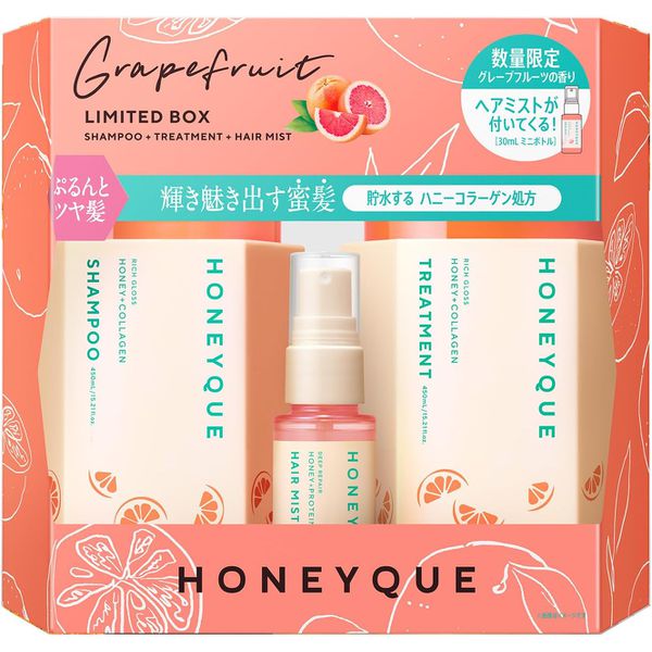 Honey Rich Gloss Limited Kit Grapefruit Scent (Shampoo & Hair Treatment)