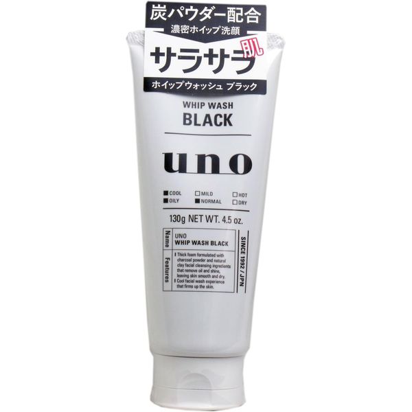 SHISEIDO UNO Whip Wash Black Face Wash - 130G