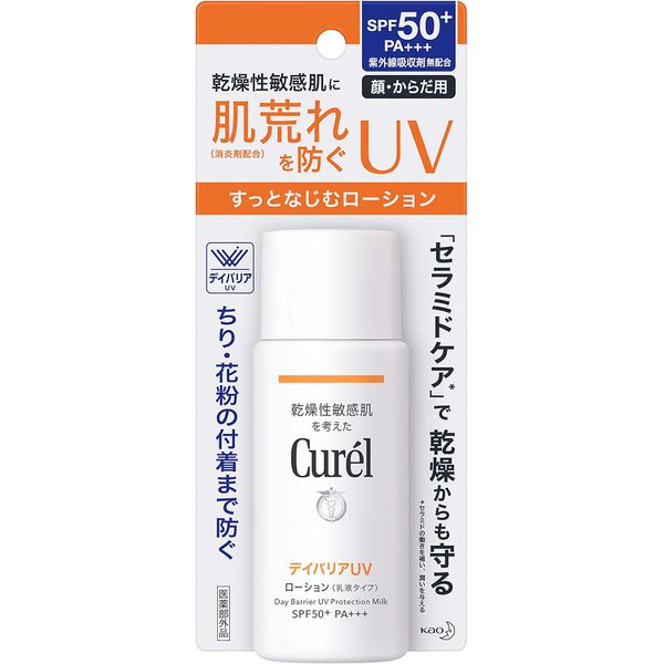 CURÉL UV CUT DAY BARRIER LOTION SPF50+ / PA+++ - 60 ML 