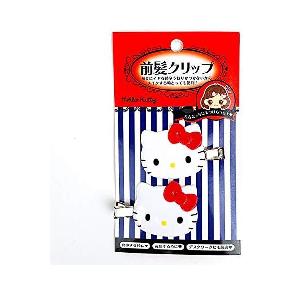 Sanrio Hello Kitty Clip 