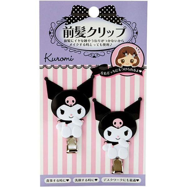 SANRIO KUROMI 