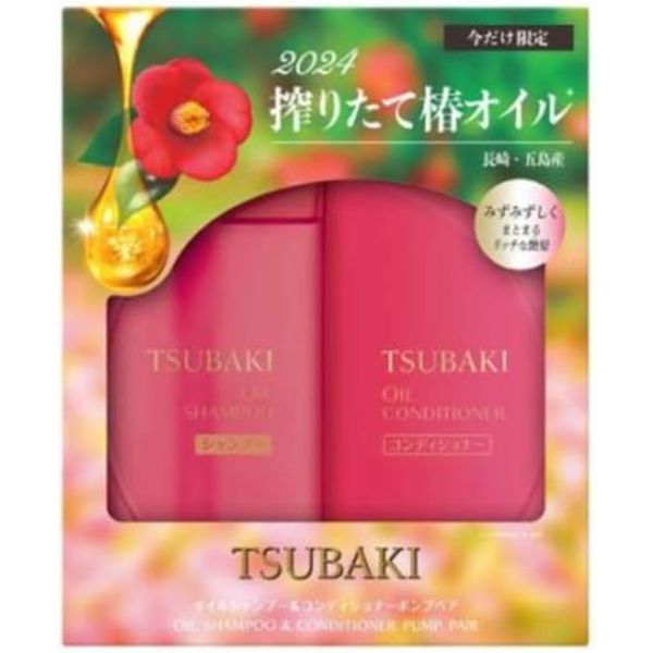 TSUBAKI Oil Shampoo & Conditioner Pump Pair Freshly Squeezed Camellia Oil Camellia 