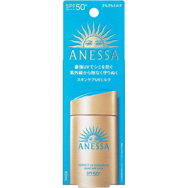 SHISEIDO ANESSA PERFECT UV SUNSCREEN MILK SPF50+ PA++++ - 60ML