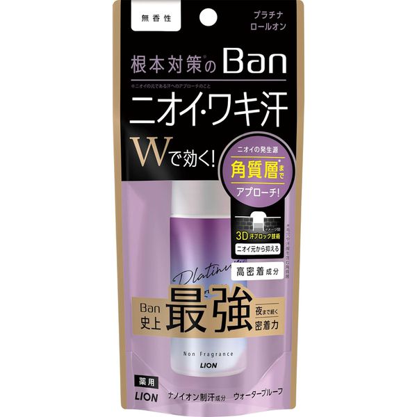 Ban Sweat Block Platinum Roll On Unscented 