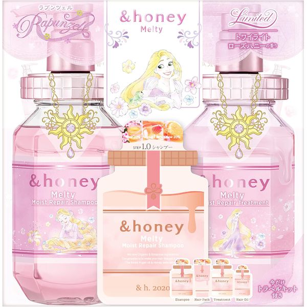 &Honey Melty Moist Repair Rapunzel Limited