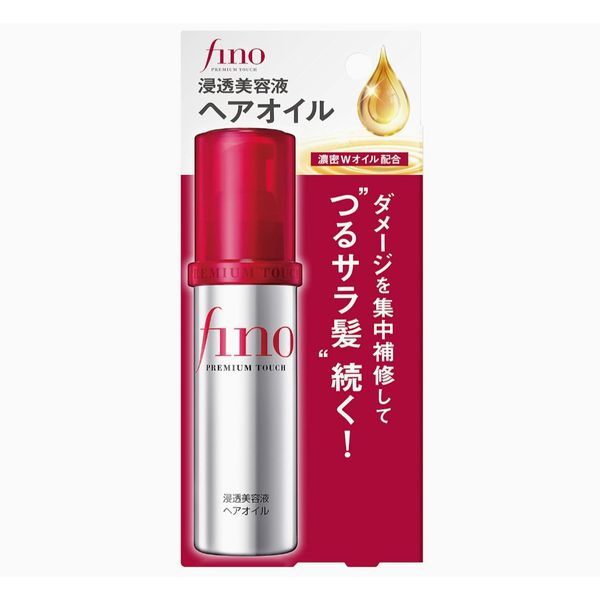 Fino Premium Touch Penetrating Serum Hair Oil - 70ml 