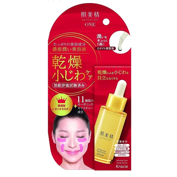 KRACIE HADABISEI WRINKLE CARE FACIAL SERUM - 30ML