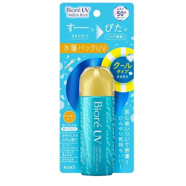 Biore UV Aquarich Aqua Protect Lotion Cool - 70 ml