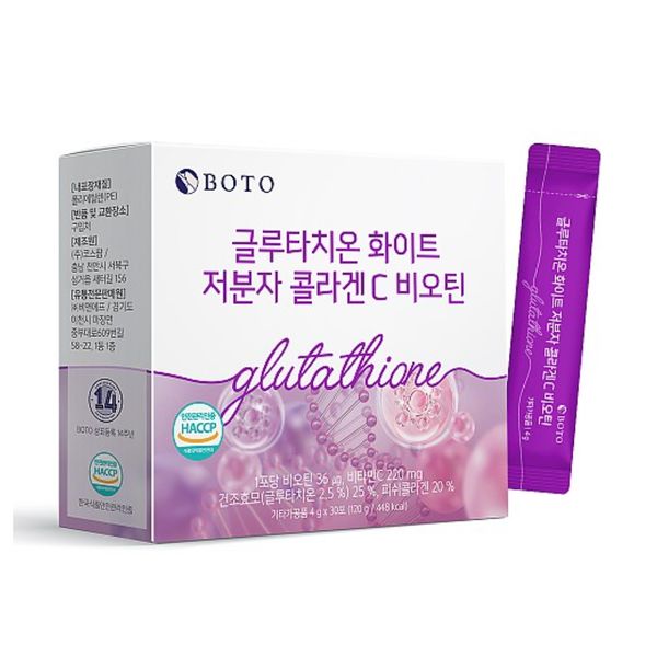 BOTO - Glutathione White Small Molecule Collagen C Biotin 