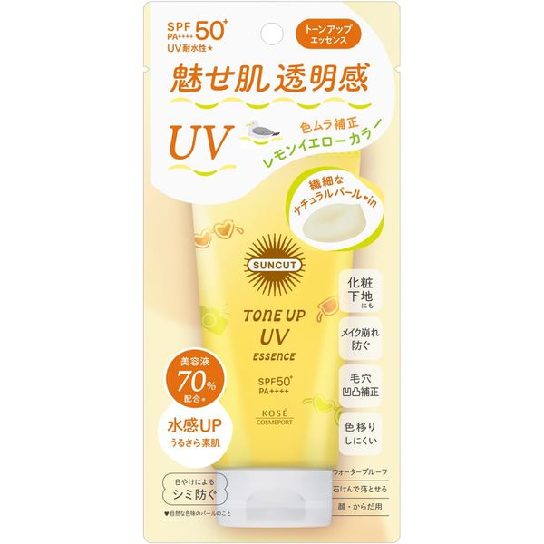 KOSE Suncut Tone Up UV Essence SPF50+ PA++++ Lemon Yellow - 80g 