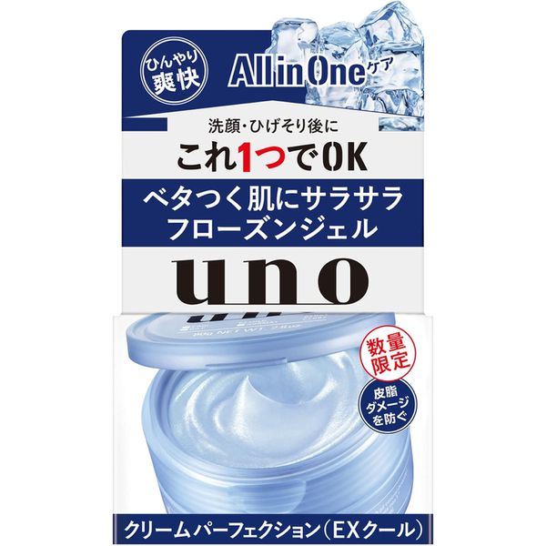 Shiseido UNO Cream Perfection Cool - 80g