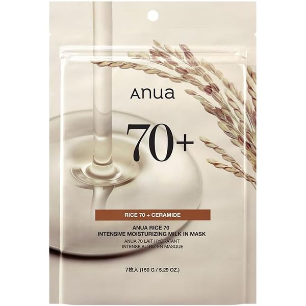 Anua Rice Glow Milky Mask Pack - 7 Unidades