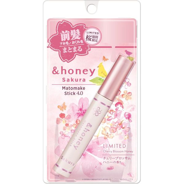 &honey MatoMake Stick Hair Mask Sakura 