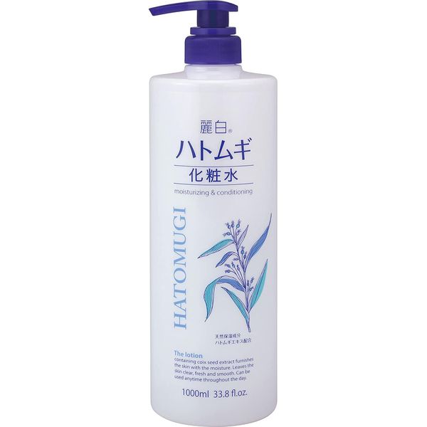 HATOMUGI MOISTURIZING & CONDITIONING - 1000 ML