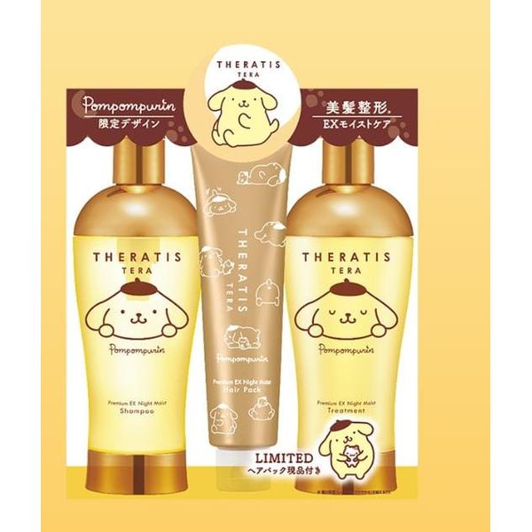 Theraatis Tera Moonlight Sleek Osmanthus Limited Pair Set (Shampoo 435 ml / Treatment 435 g / Hair Mask 130 g