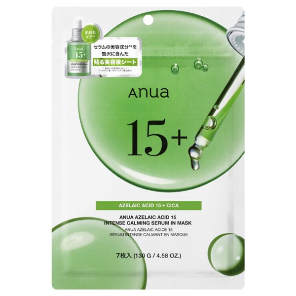 ANUA Azelaic Acid 15 Intense Calming Serum Mask - 7 unidades