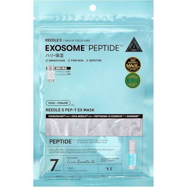 VTCOSMETICS Reedle S Exosome Peptide EX Mask - 7 Unidades