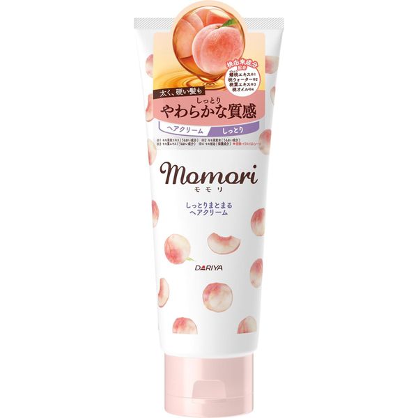 Momori Rich Moisturizing Hair Cream - 150ml