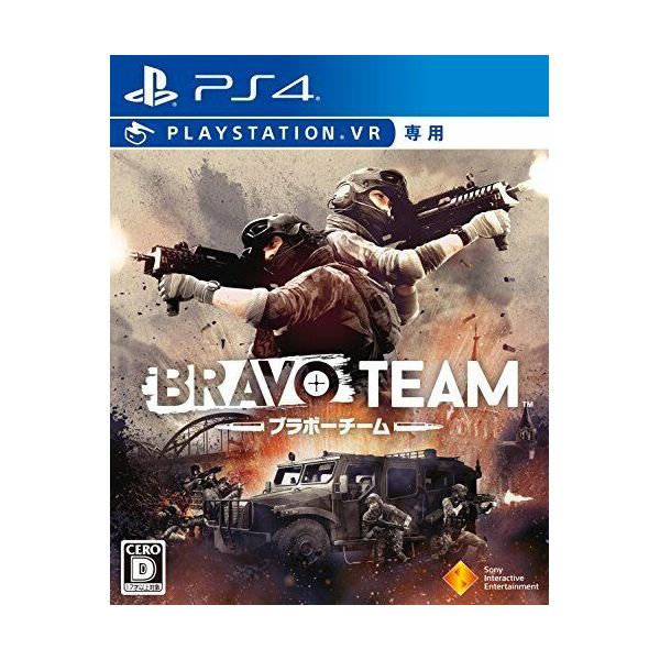 bravo team semi novo 