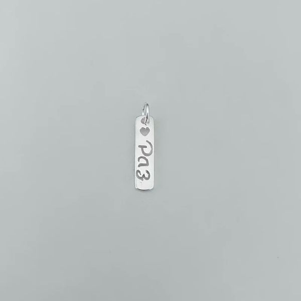 PINGENTE PLACA PAZ PRATA 925 - My Prata Joias