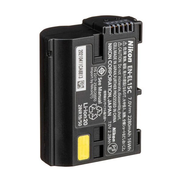 Bateria Nikon EN-EL15c de íon-lítio recarregável