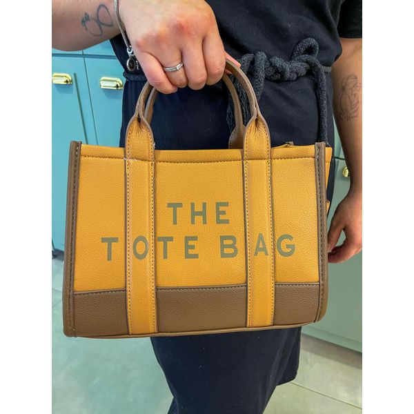 Bolsa Ariel marrom claro com marrom escuro