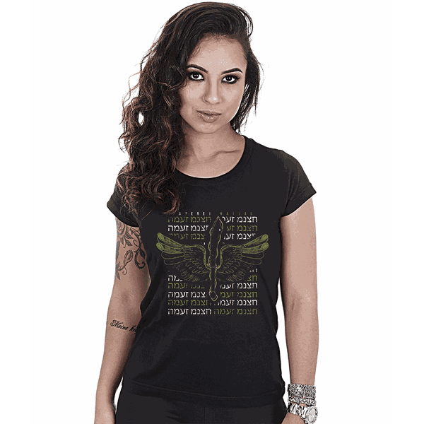 Camiseta Baby Look Militar ISRAEL SAYERET MATKAL Secret Box 