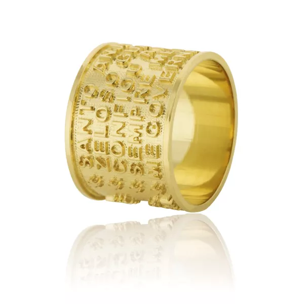 Aliança Com Oração Santo Anjo Do Senhor Em Ouro Amarelo - FA-641-10K - Fábrica das Alianças