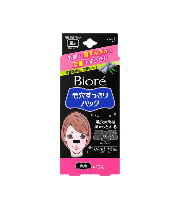 Bioré pore Cleansing Strips Black -Adesivos para Remoção de Cravos c/ 10 unidades