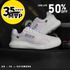 Tênis Branco de treino Rx Fly - White