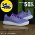 Tênis Cross training Rx Fly - Mauve