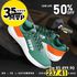 Tênis de Cross MVP 4x4 - Military Green