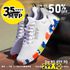 Tênis de Cross MVP Rhino X Tech III - White Splash