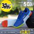 Tênis de Cross Training MVP 5x5 - Blue Orange