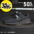 Tênis de LPO Lifter PRO - All Black 50114 